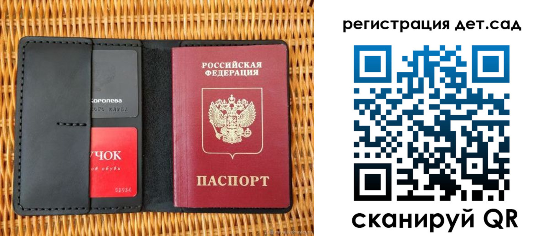 прописка иностранных граждан в Алейске
