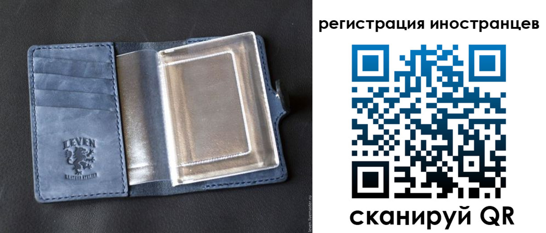 временная регистрация купить в Алейске