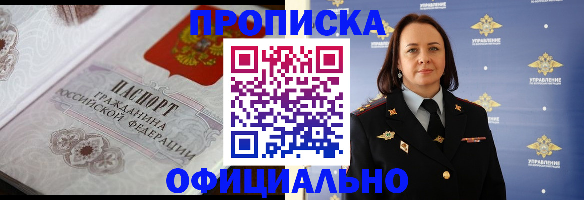 форма 3 в Алейске